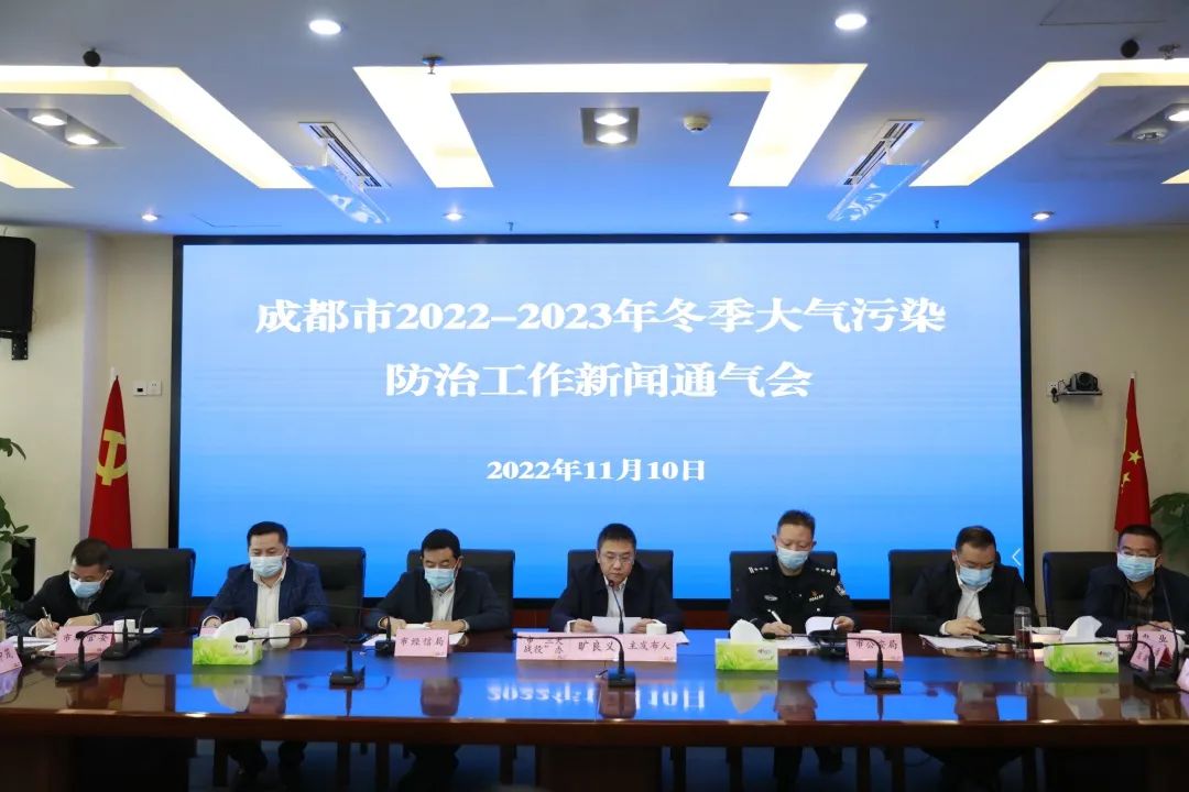 四措并舉 打好成都冬季藍(lán)天保衛(wèi)戰(zhàn)